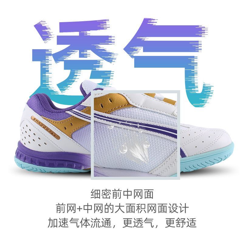 2025 핫 세일 탁구화 남녀 공용 최고 품질 배드민턴 - Badminton Center 리뷰 및 가격