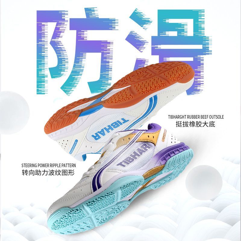 2025 핫 세일 탁구화 남녀 공용 최고 품질 배드민턴 - Badminton Center 리뷰 및 가격