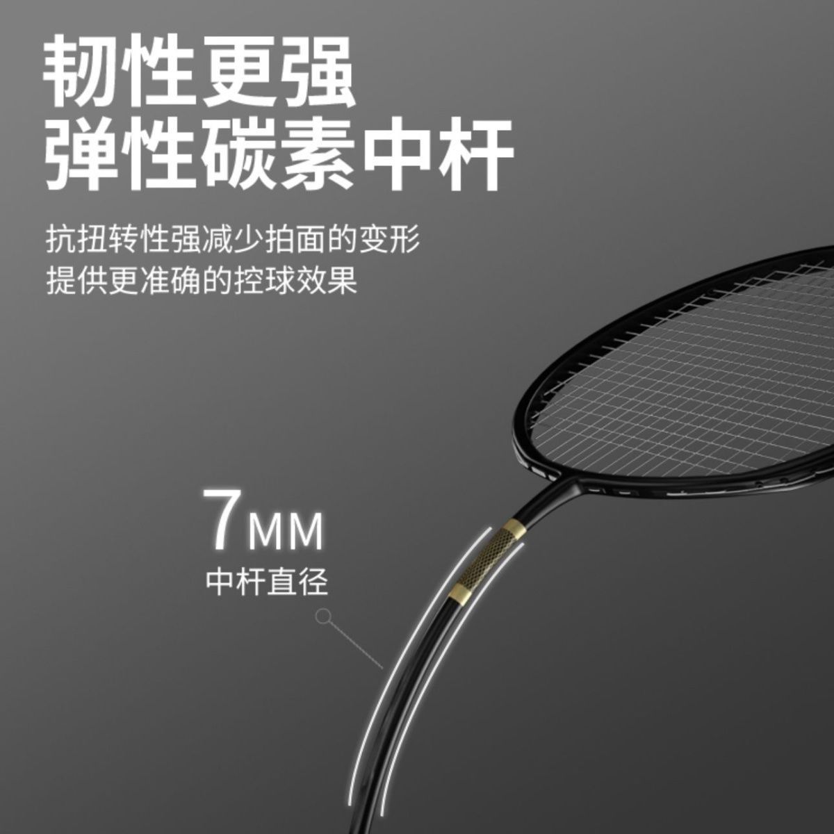 배드민턴 라켓 풀 카본 초경량 4U 싱글 및 더블 라켓 - Badminton Single 리뷰 및 가격