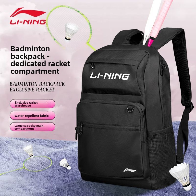 라이닝 백팩, 대용량 백팩, 남자 대학생 배드민턴 가방 - Badminton Xxl 리뷰 및 가격